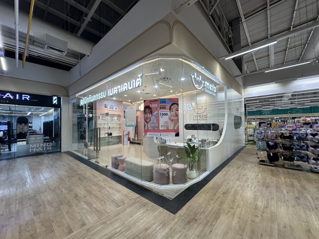 meta-dentae-อ่อนนุช