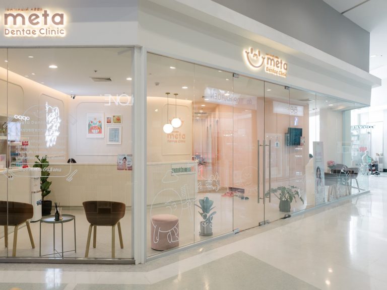 meta-dentae-บางกะปิ